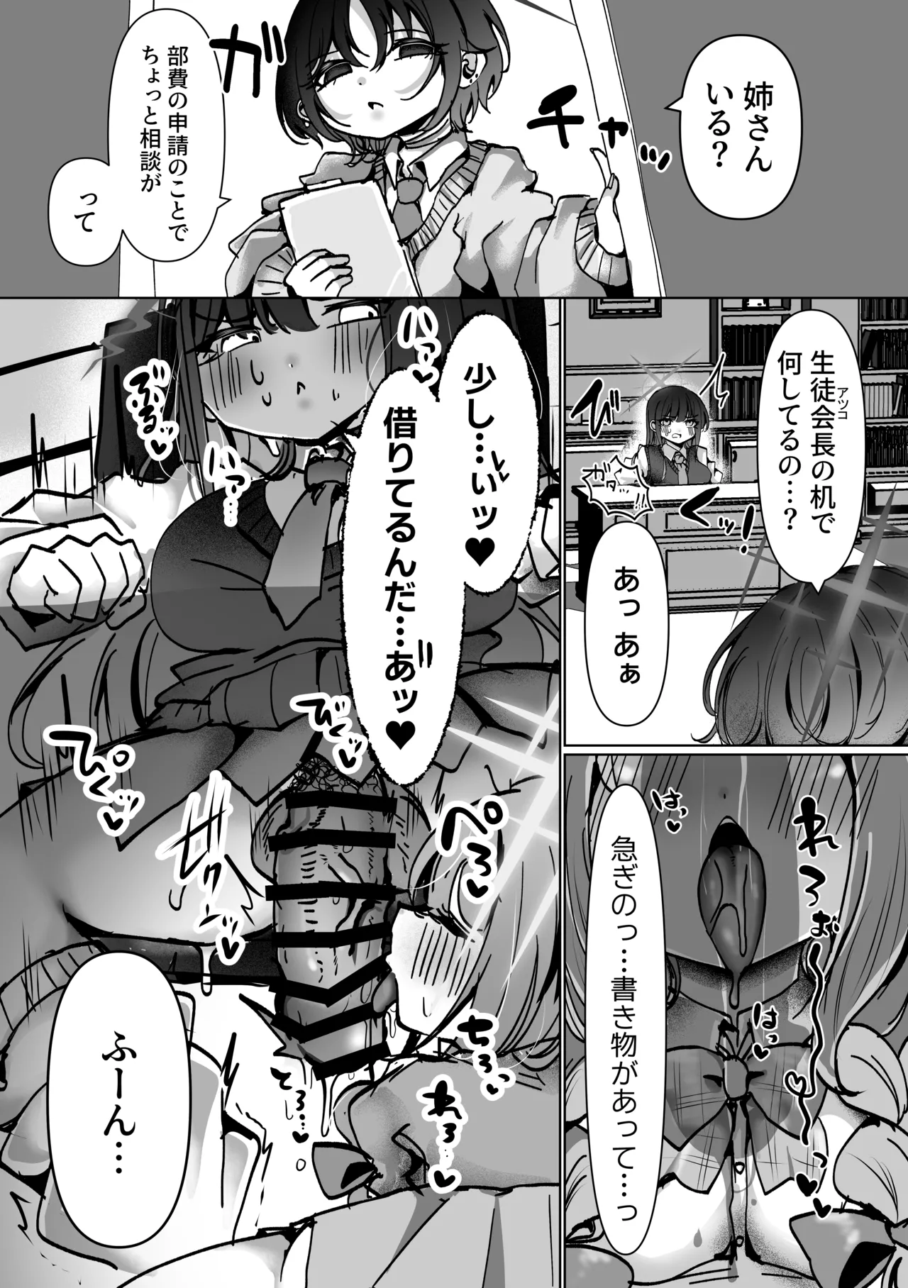 หน้า 40