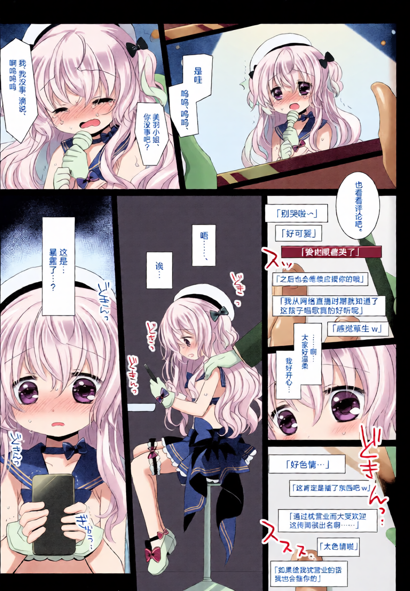 หน้า 28
