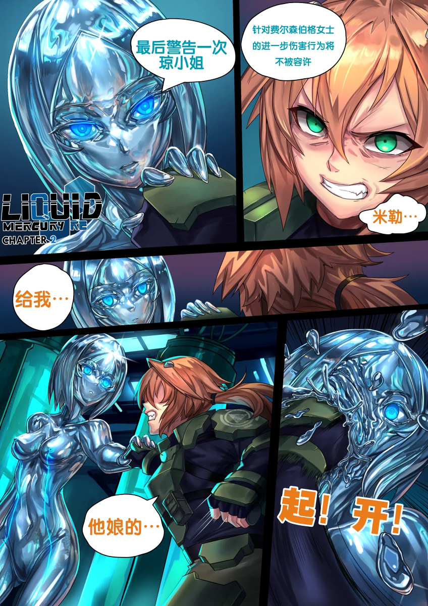 หน้า 2