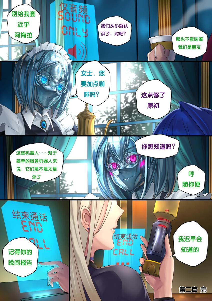 หน้า 38
