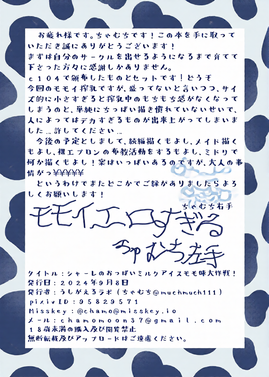 หน้า 25