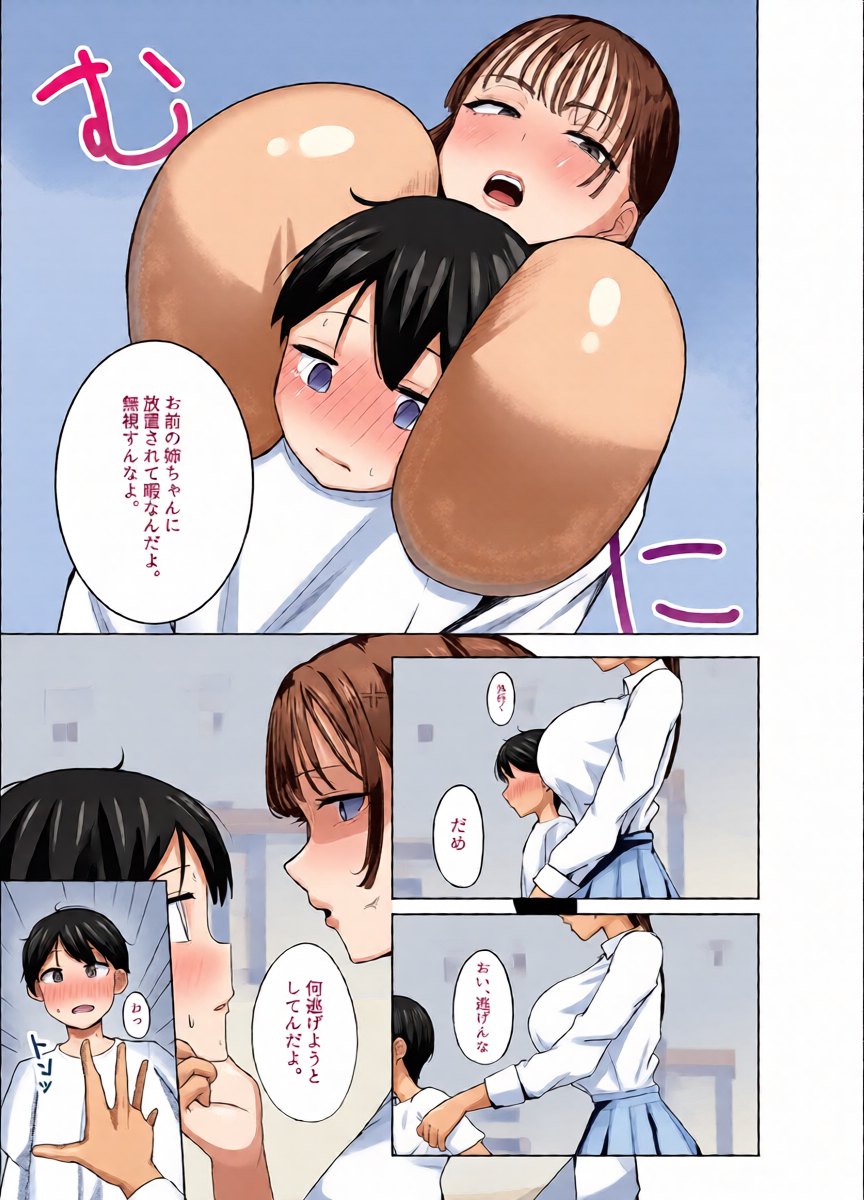 หน้า 5