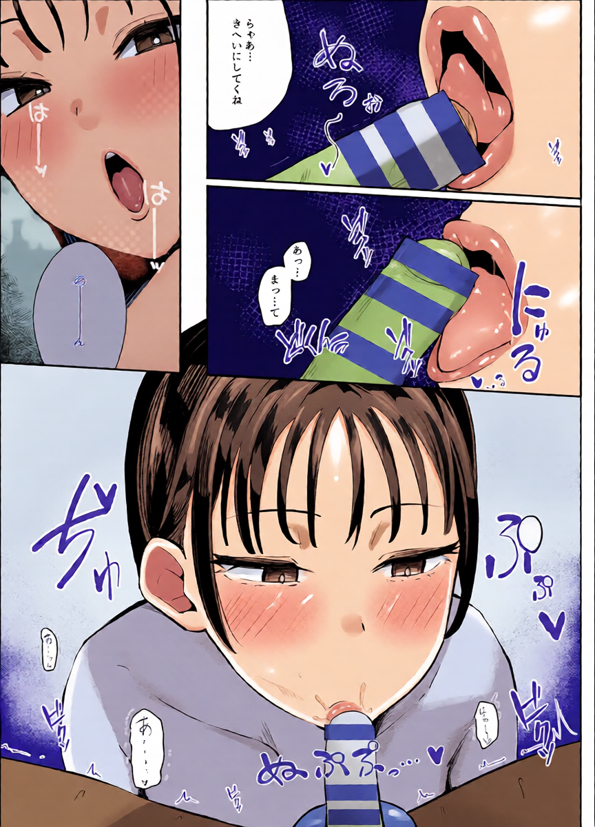 หน้า 11