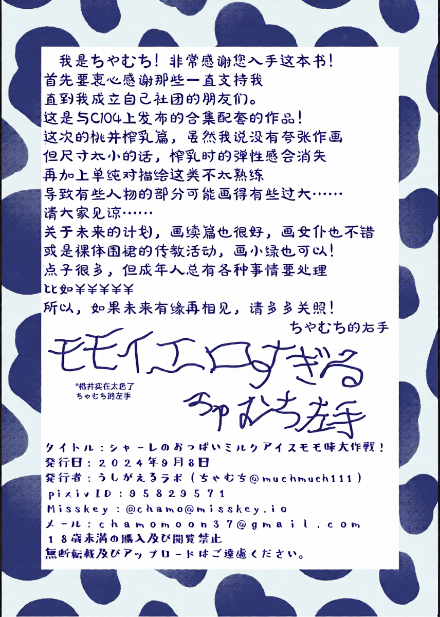 หน้า 25