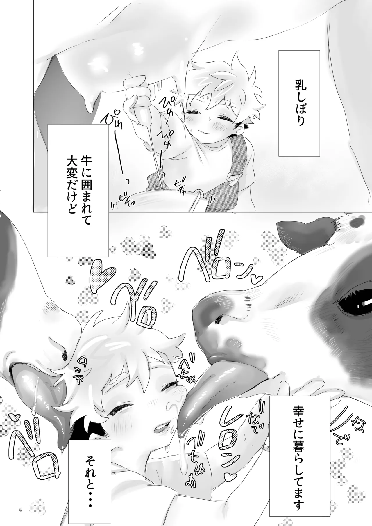 หน้า 5