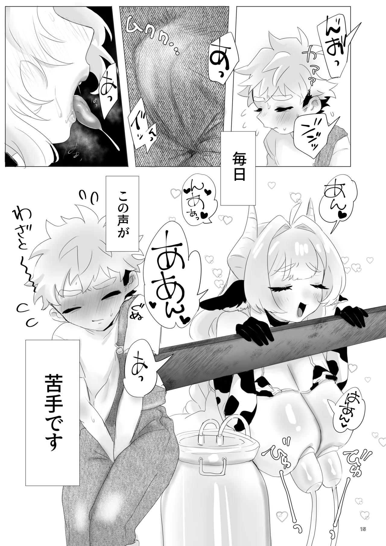 หน้า 14