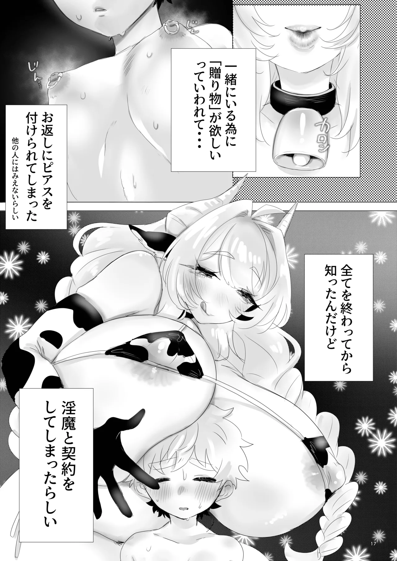 หน้า 16