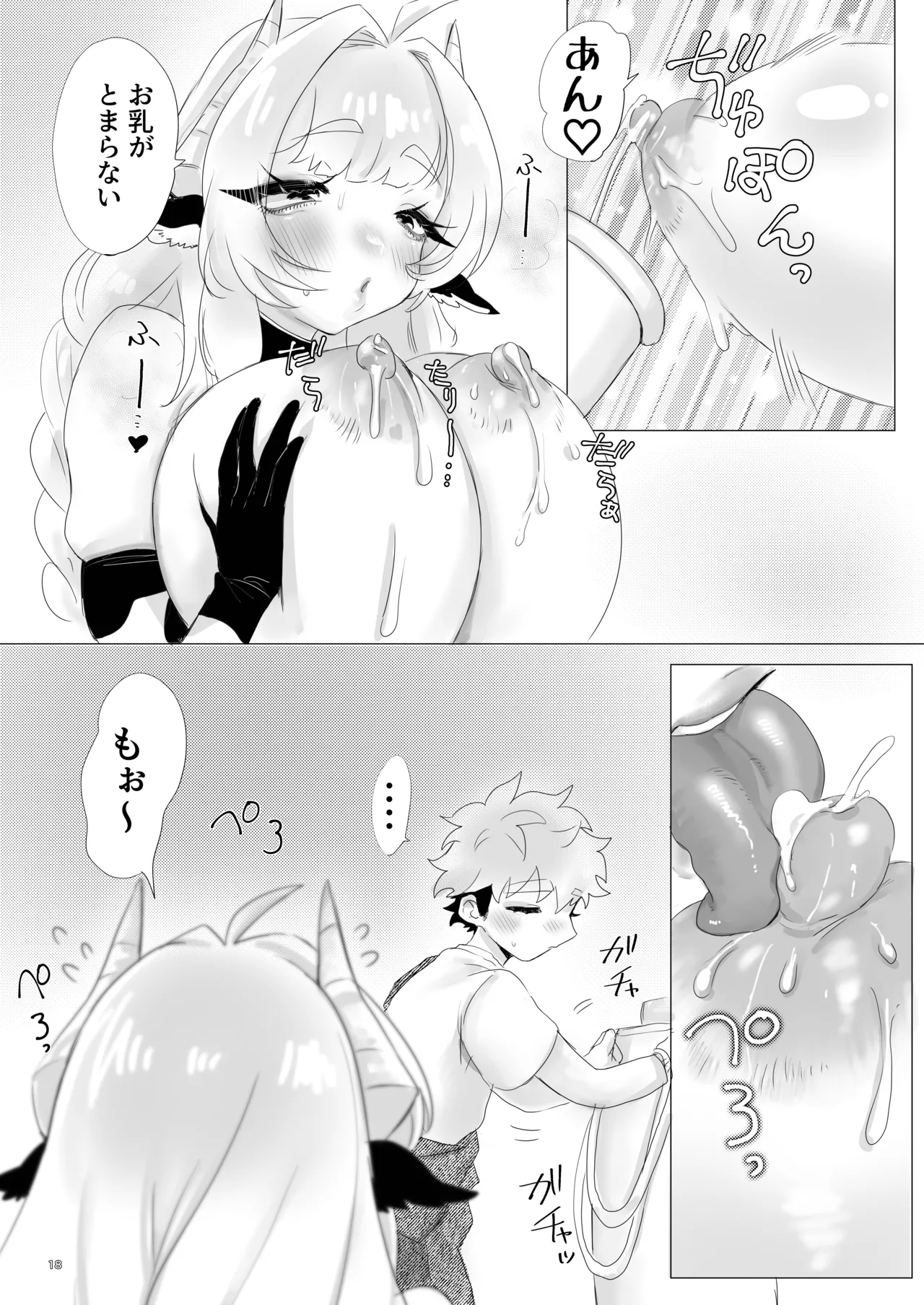 หน้า 17