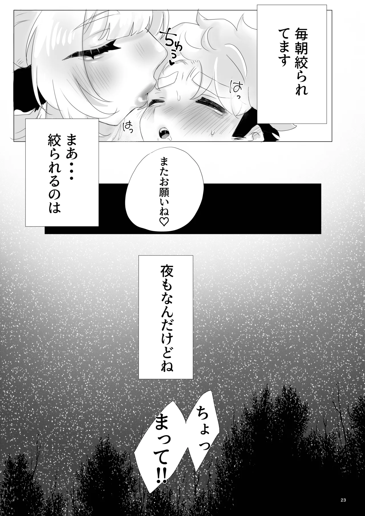หน้า 22