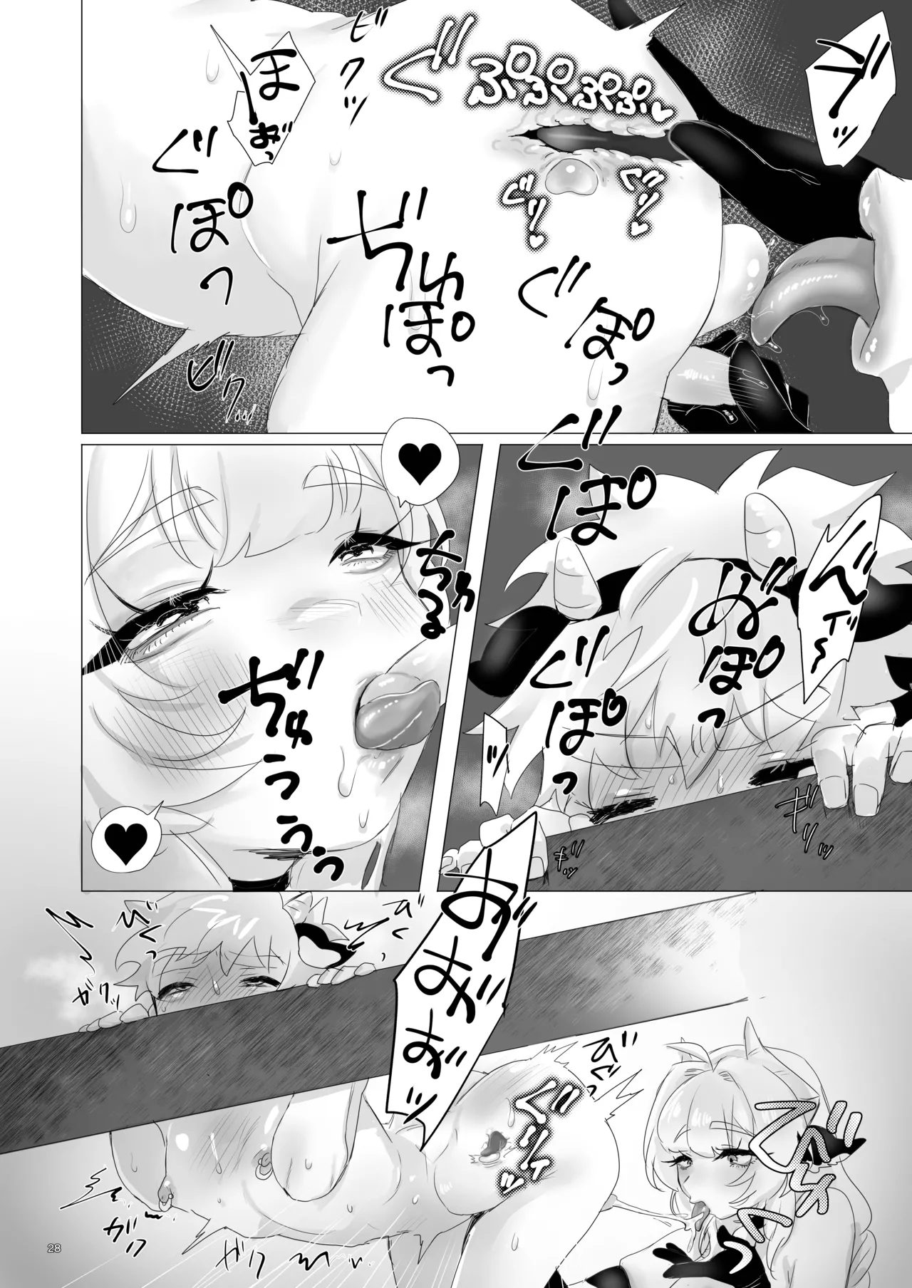 หน้า 27