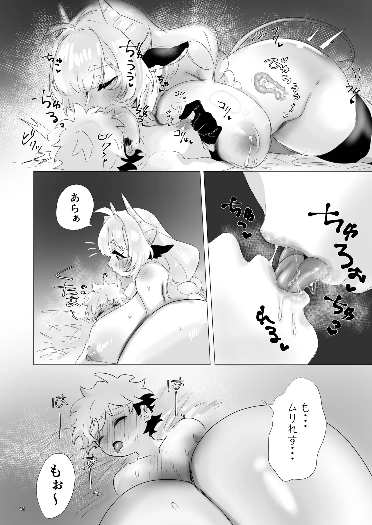 หน้า 41