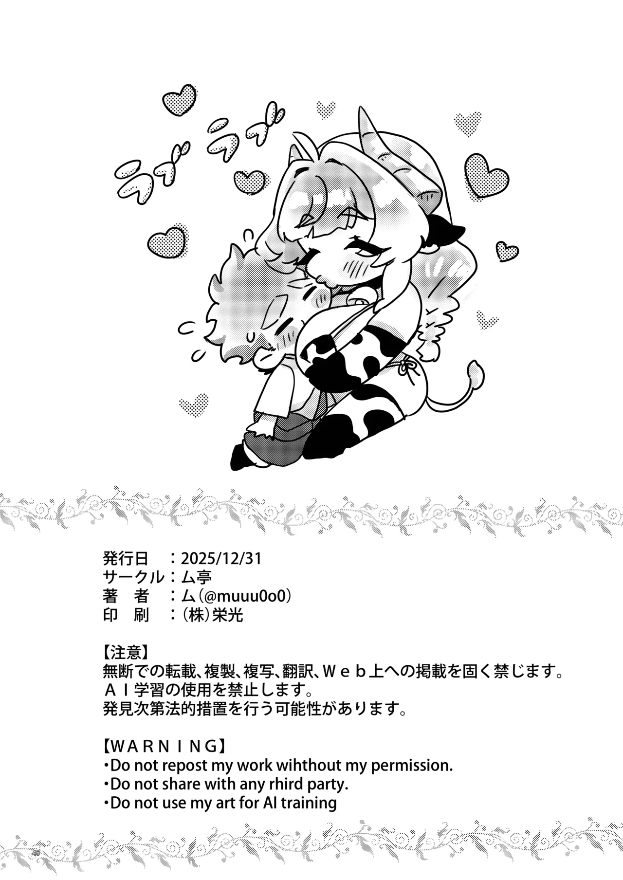 หน้า 45