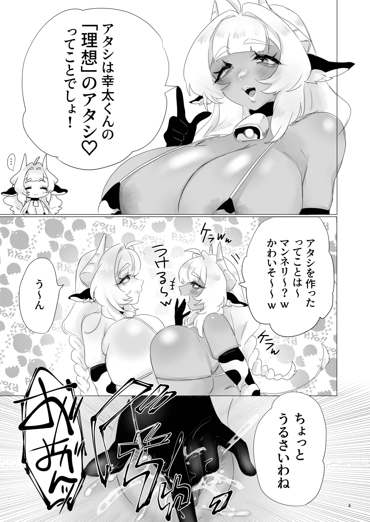 หน้า 48