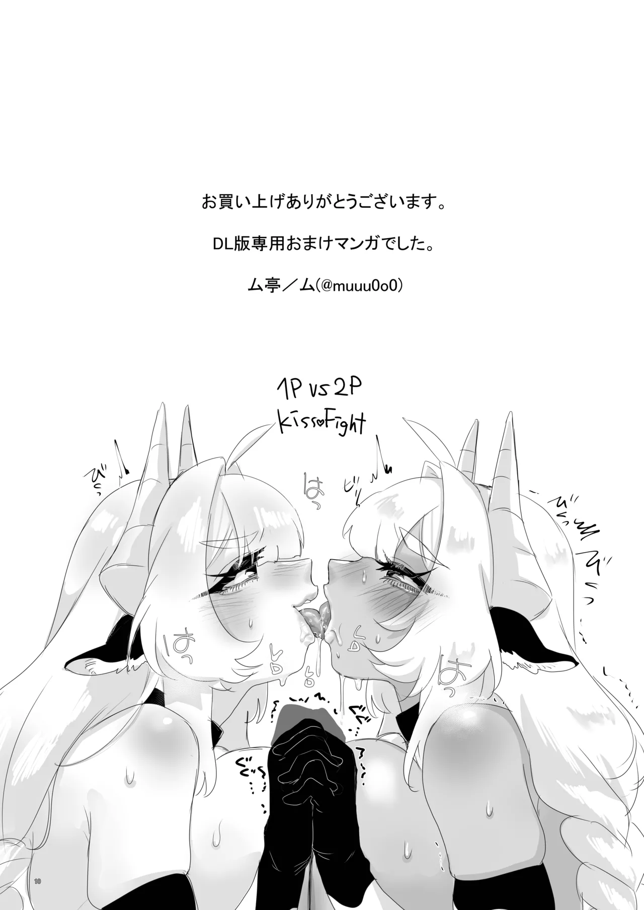 หน้า 55