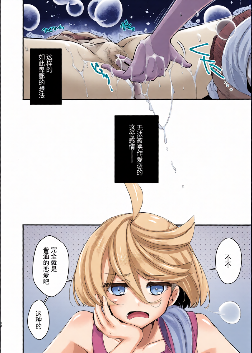 หน้า 14