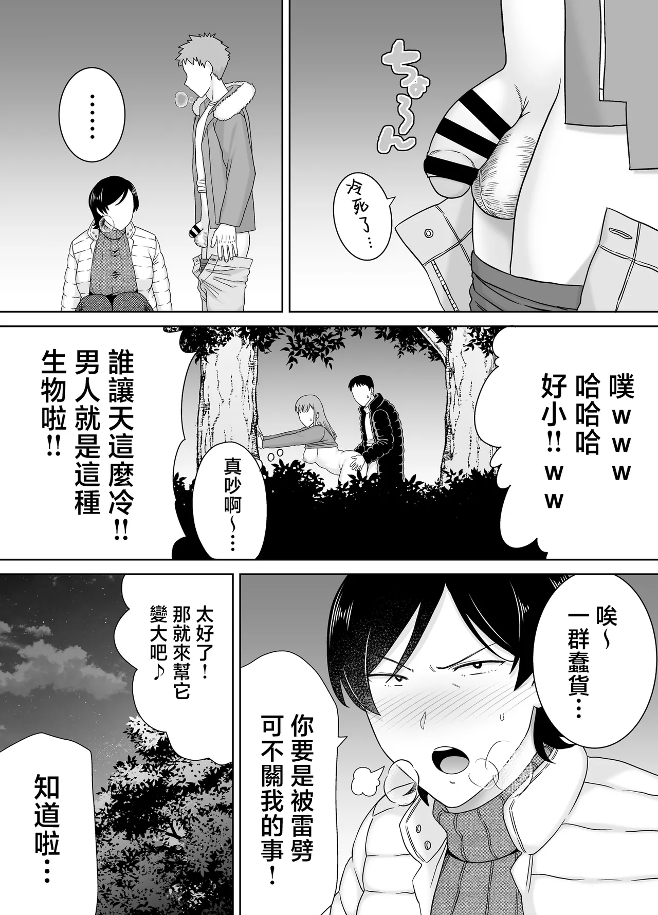 หน้า 13