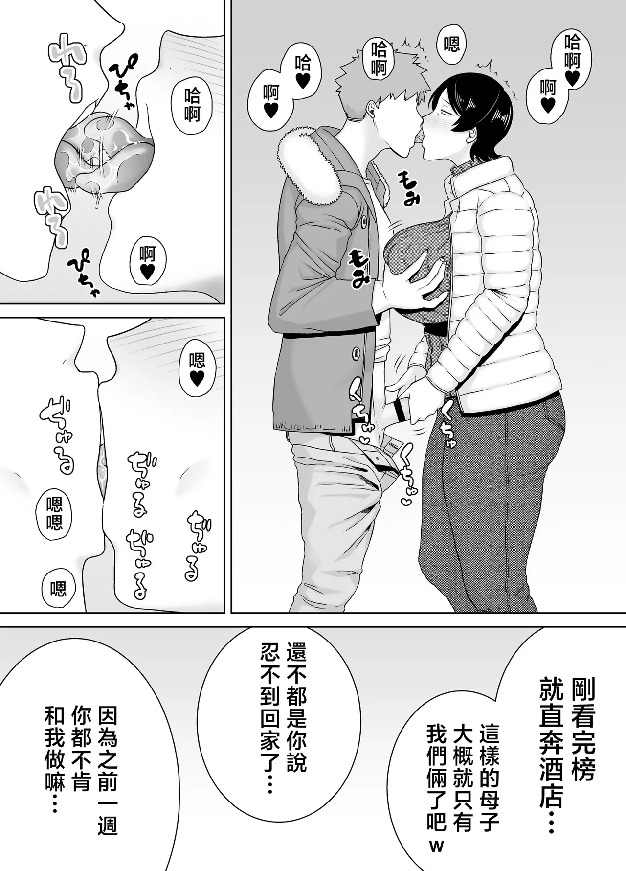 หน้า 27