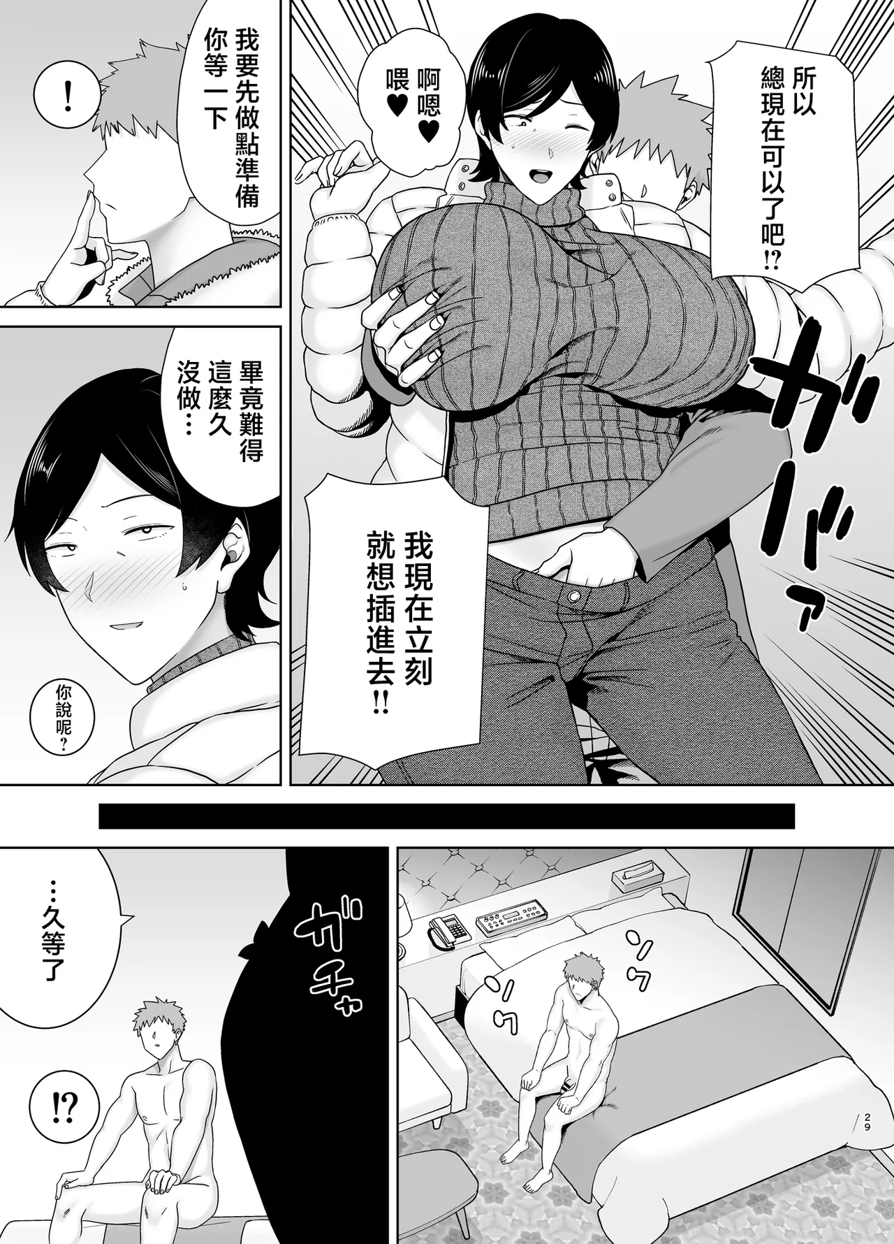 หน้า 28