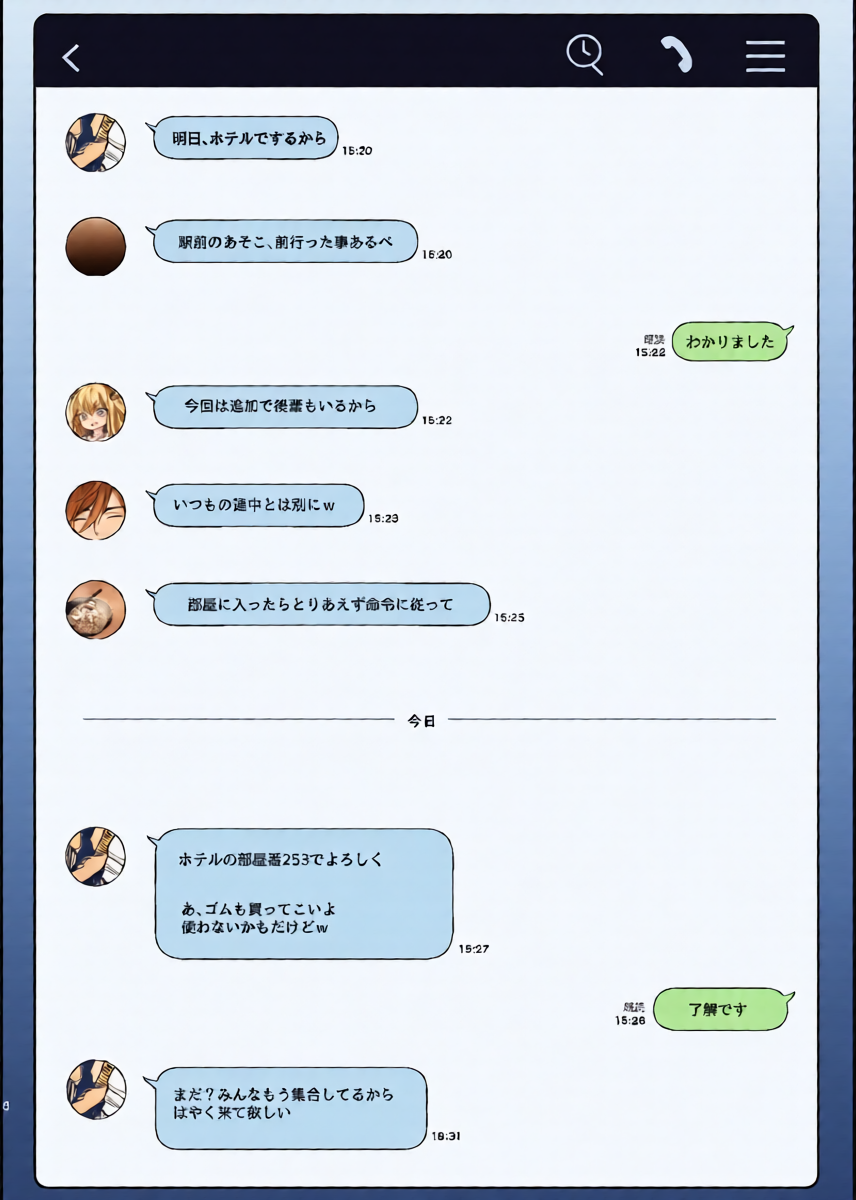 หน้า 4