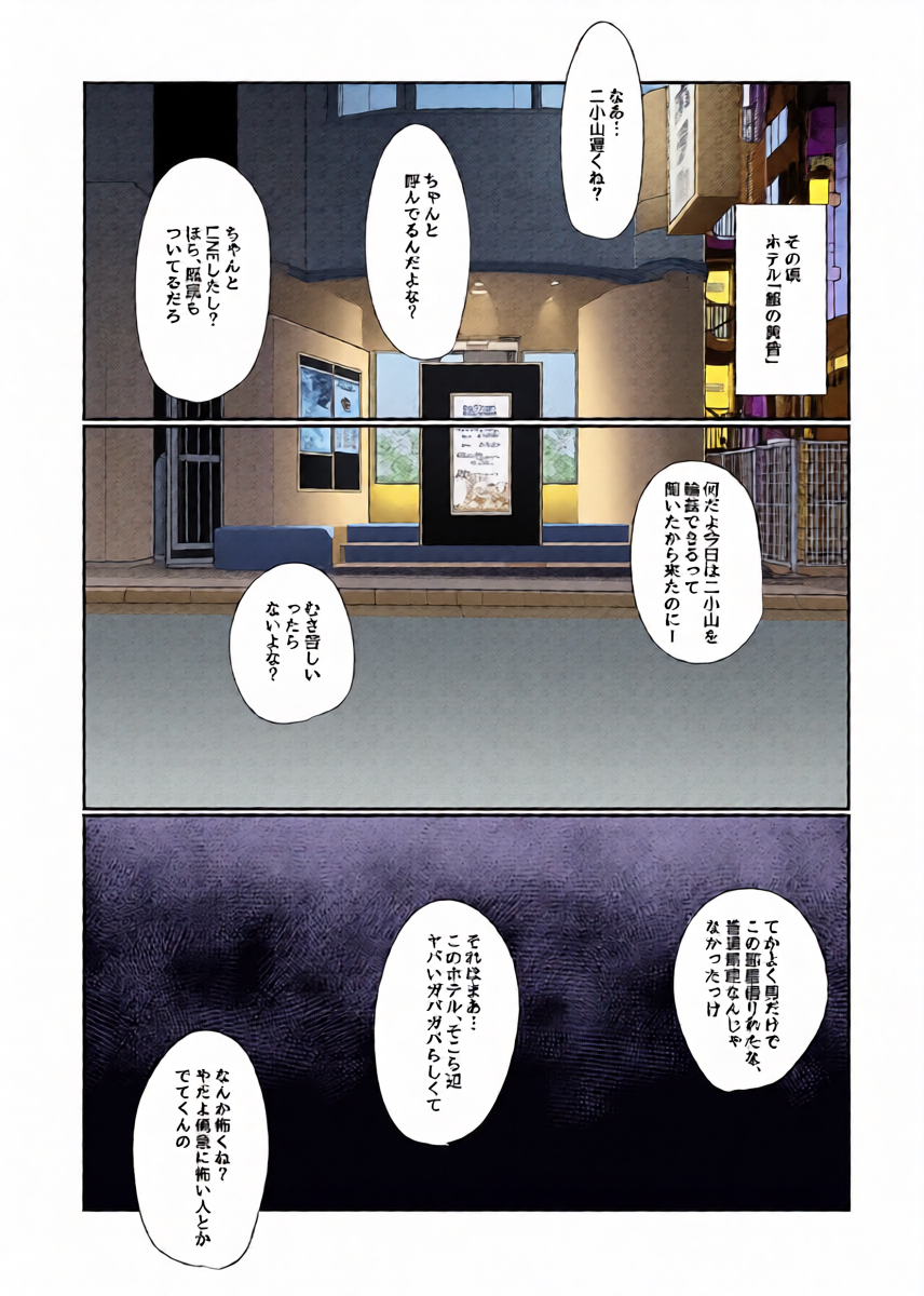 หน้า 26