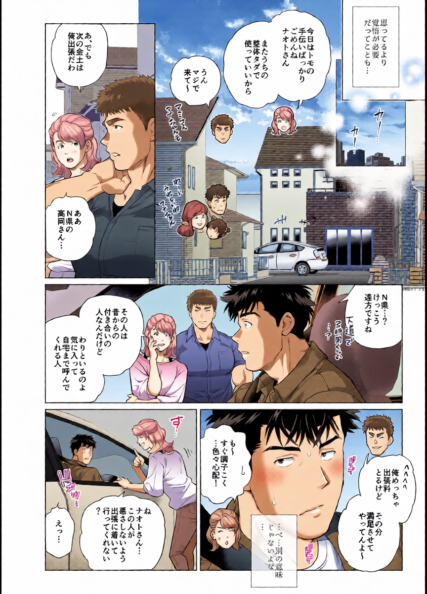 หน้า 15