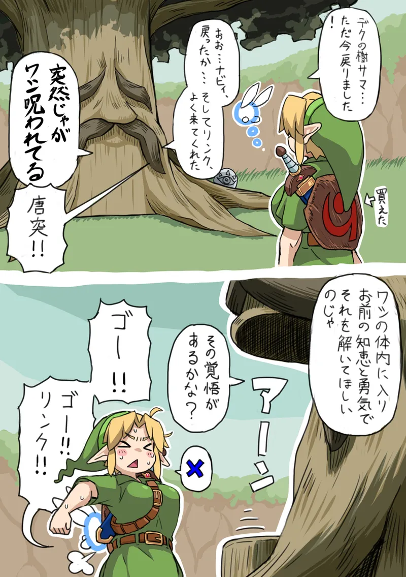 หน้า 8