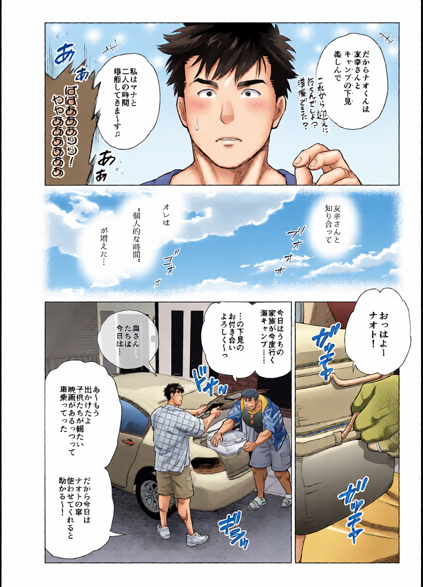 หน้า 4