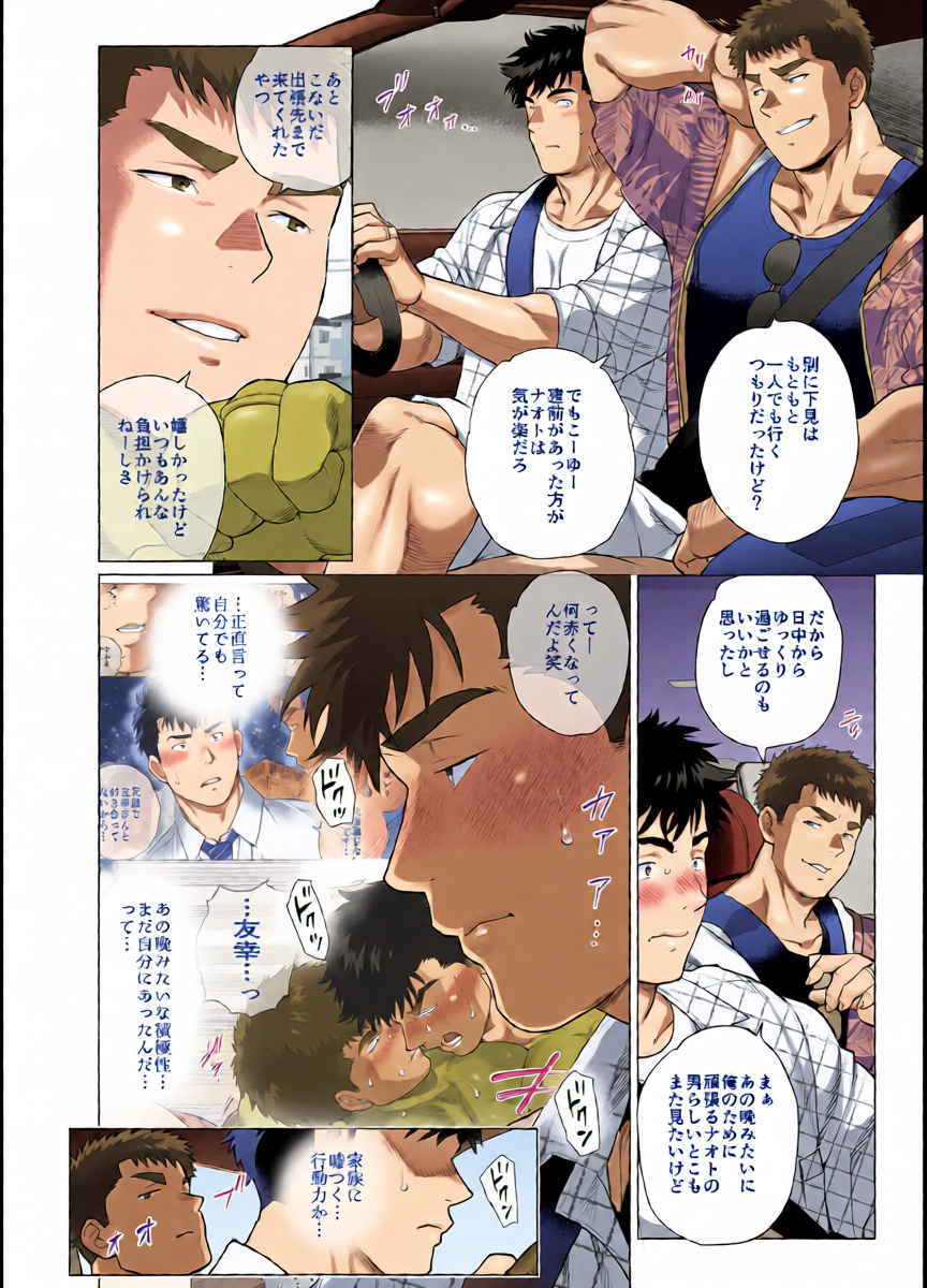 หน้า 6