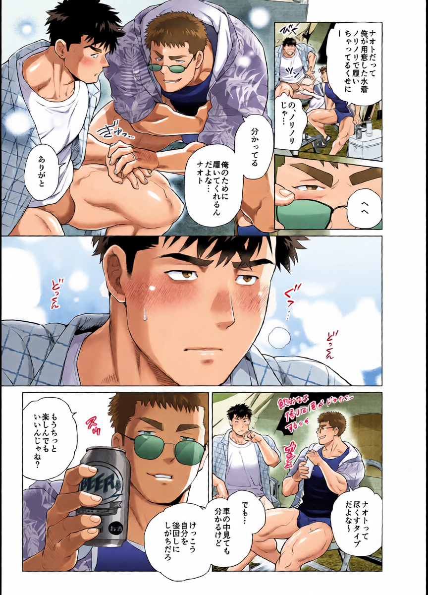 หน้า 11