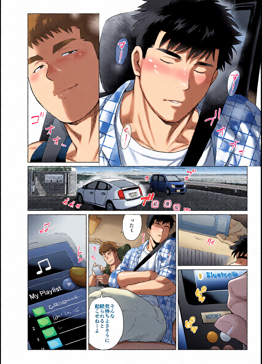 หน้า 42