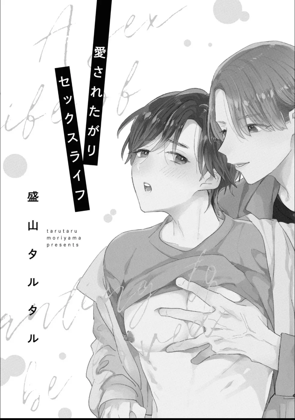 หน้า 3