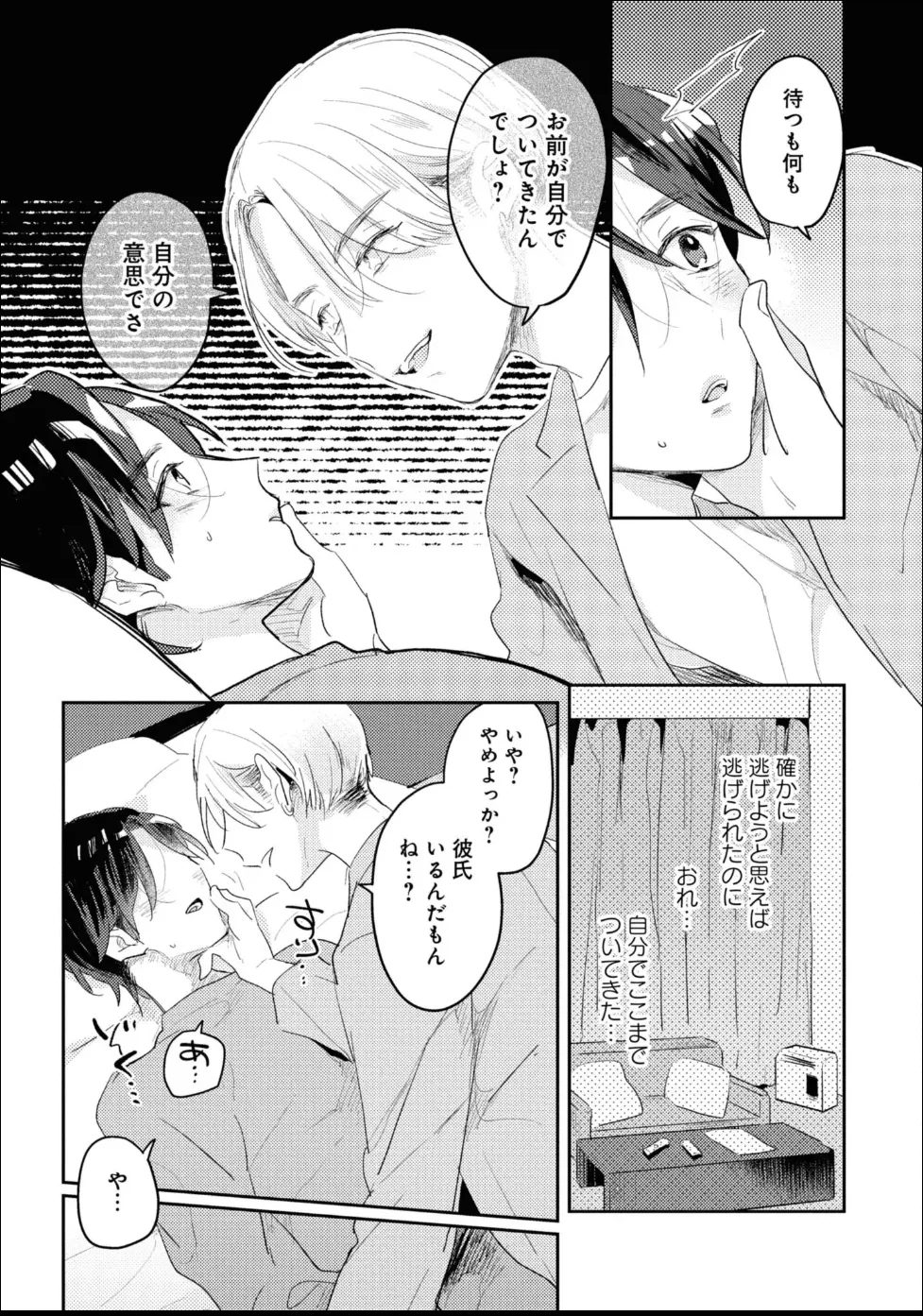 หน้า 11