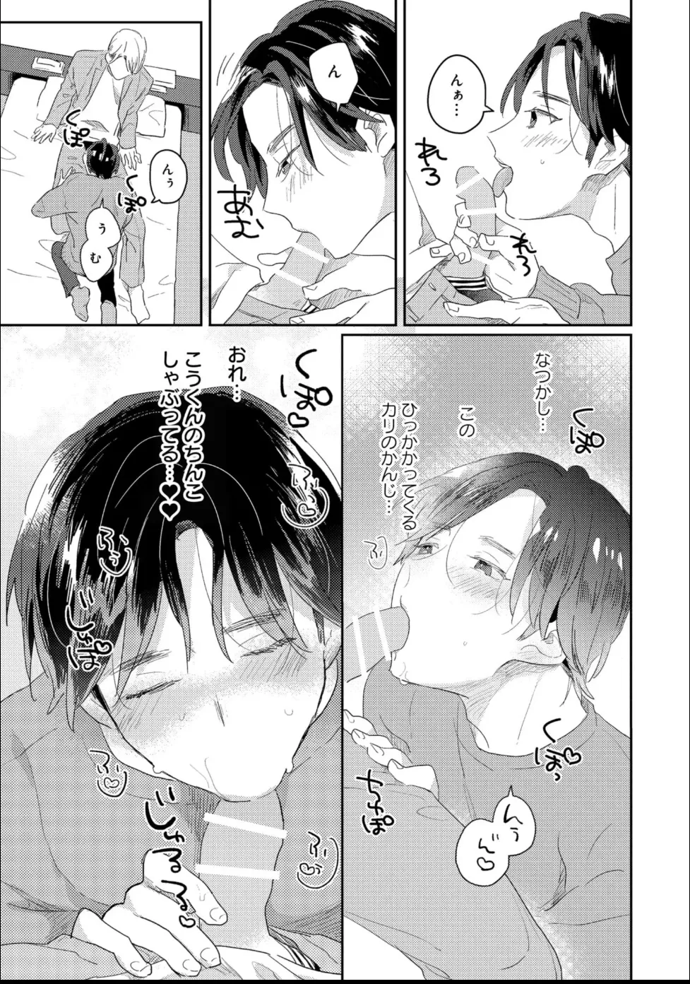 หน้า 17
