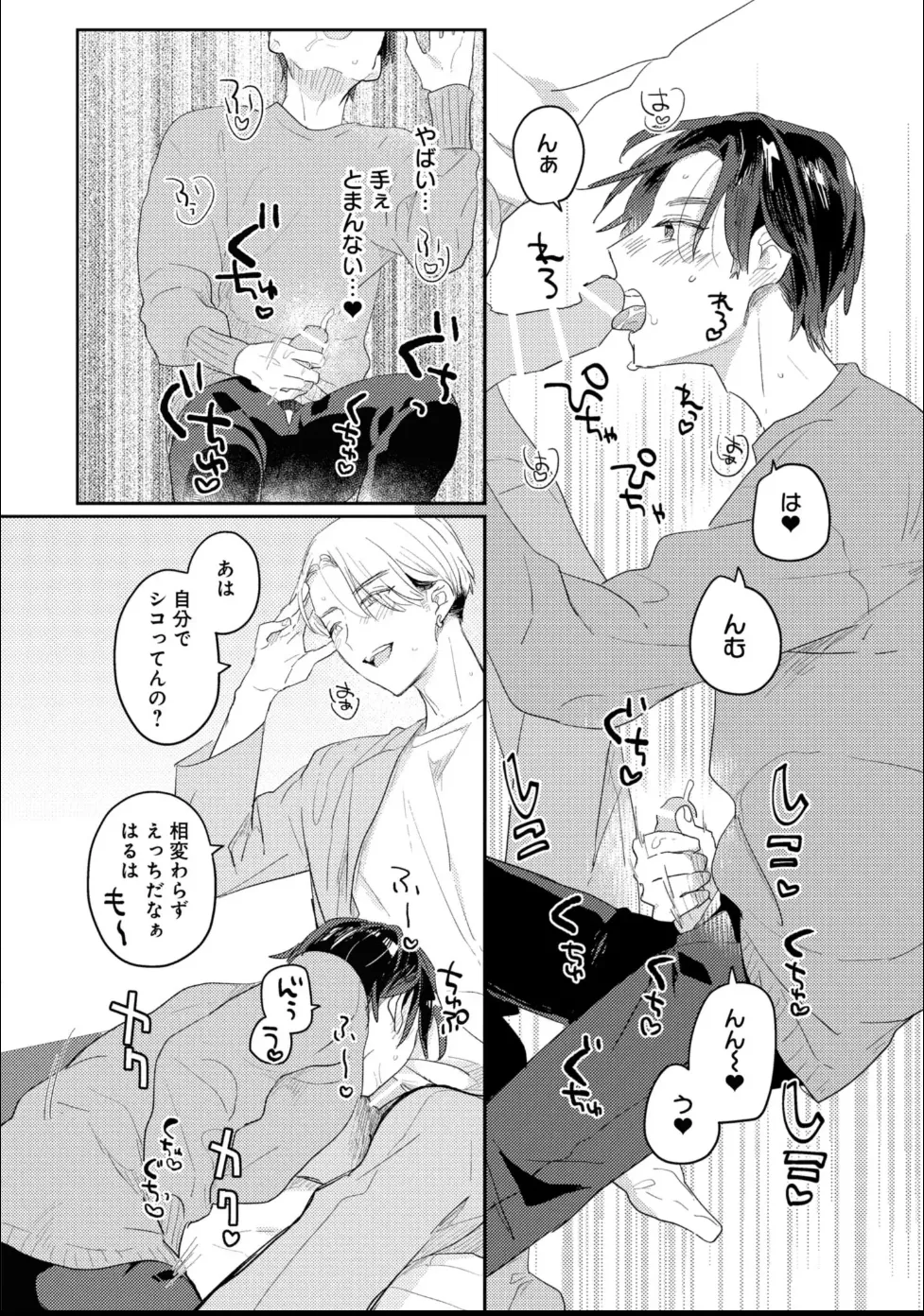 หน้า 20