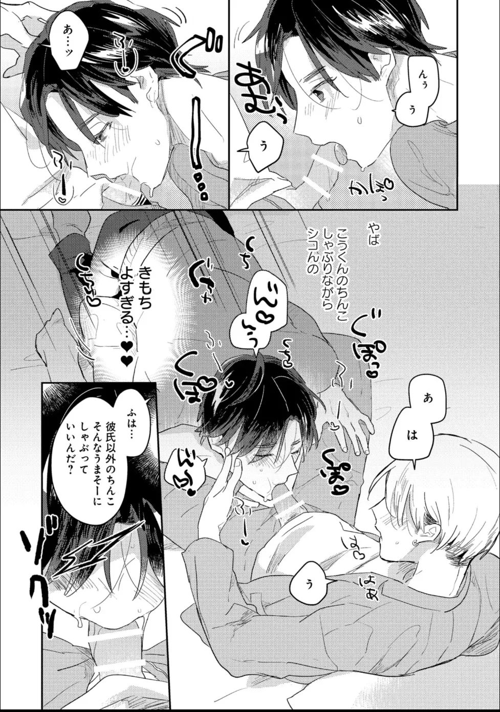 หน้า 21