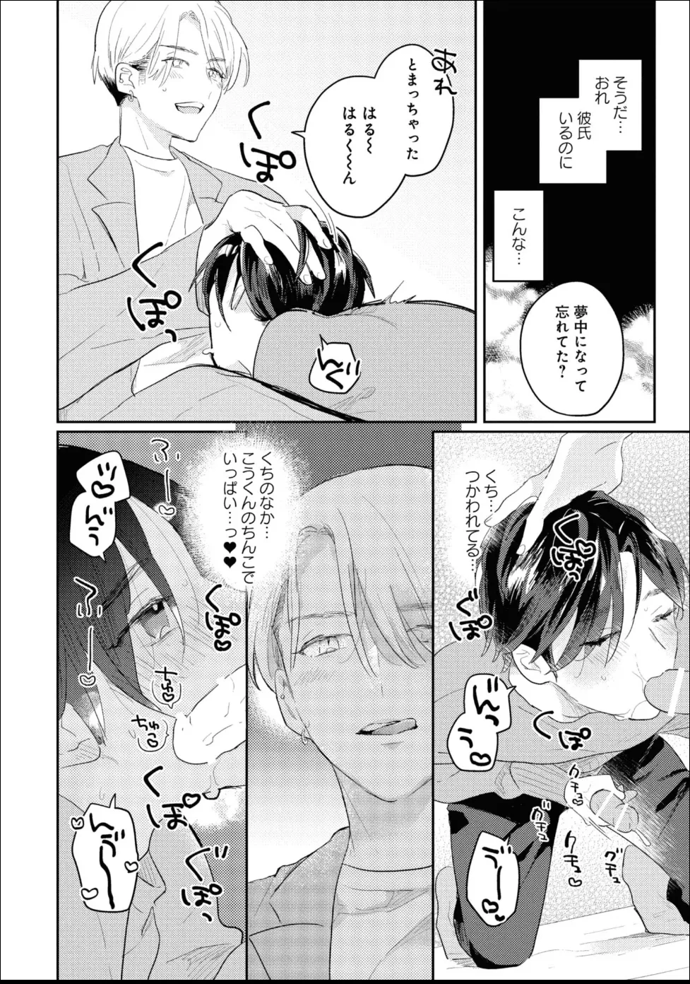 หน้า 22