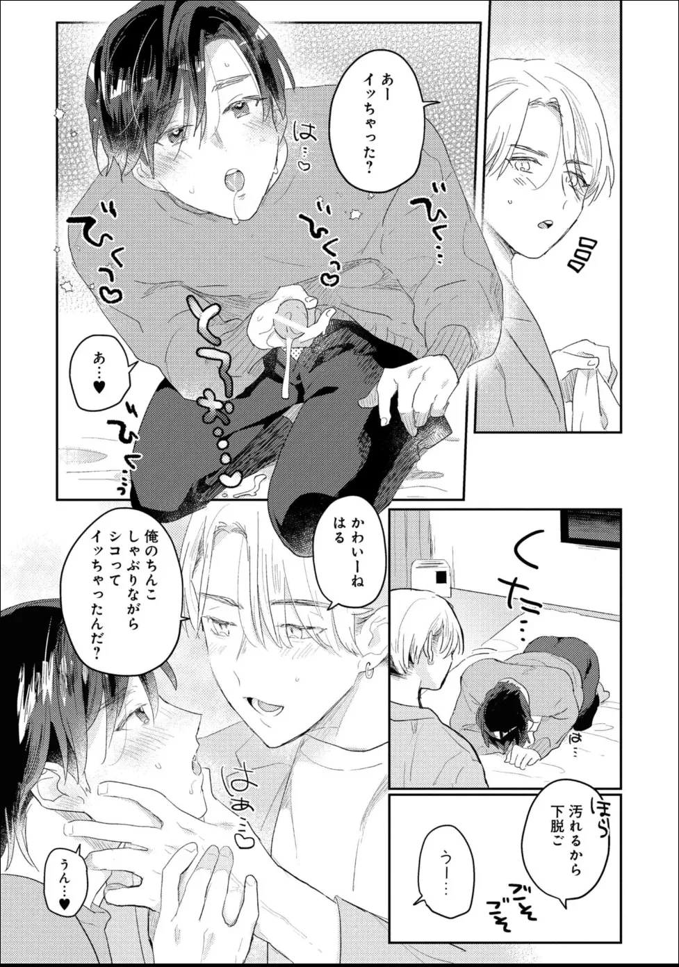 หน้า 25