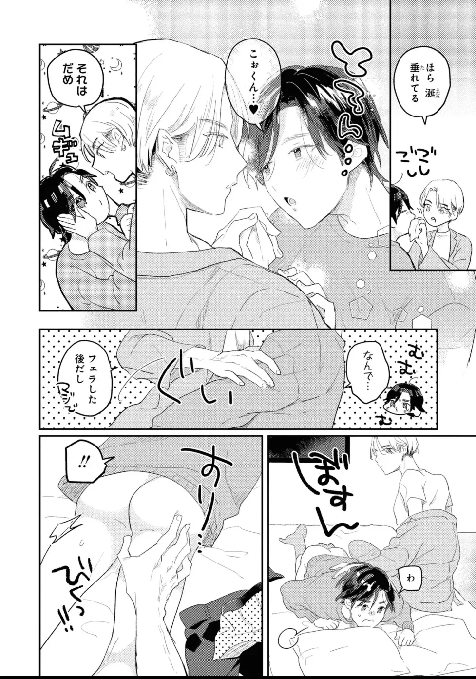 หน้า 26
