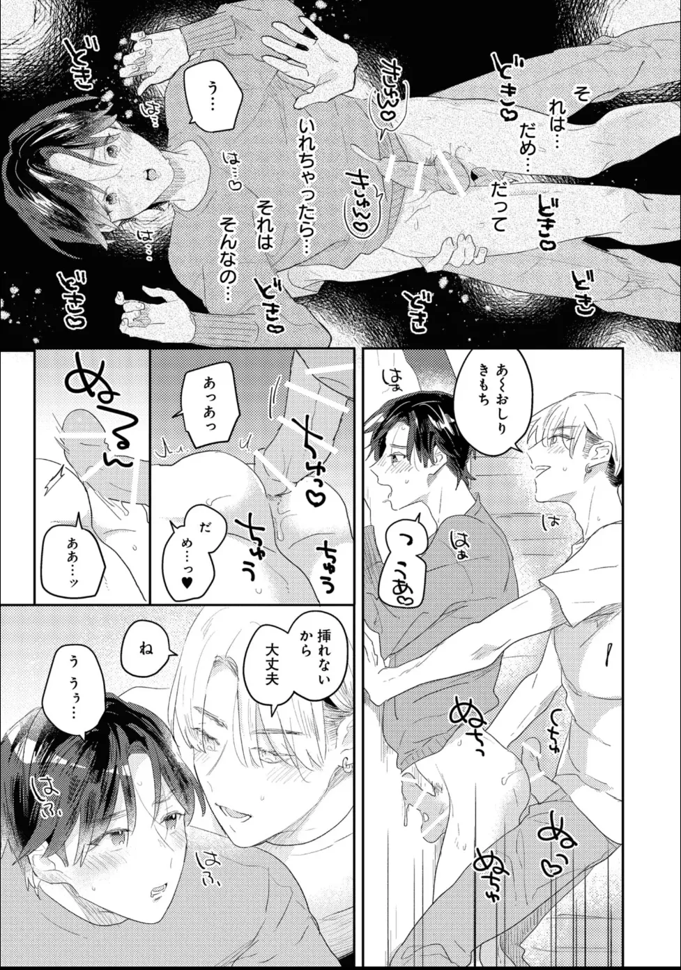 หน้า 31