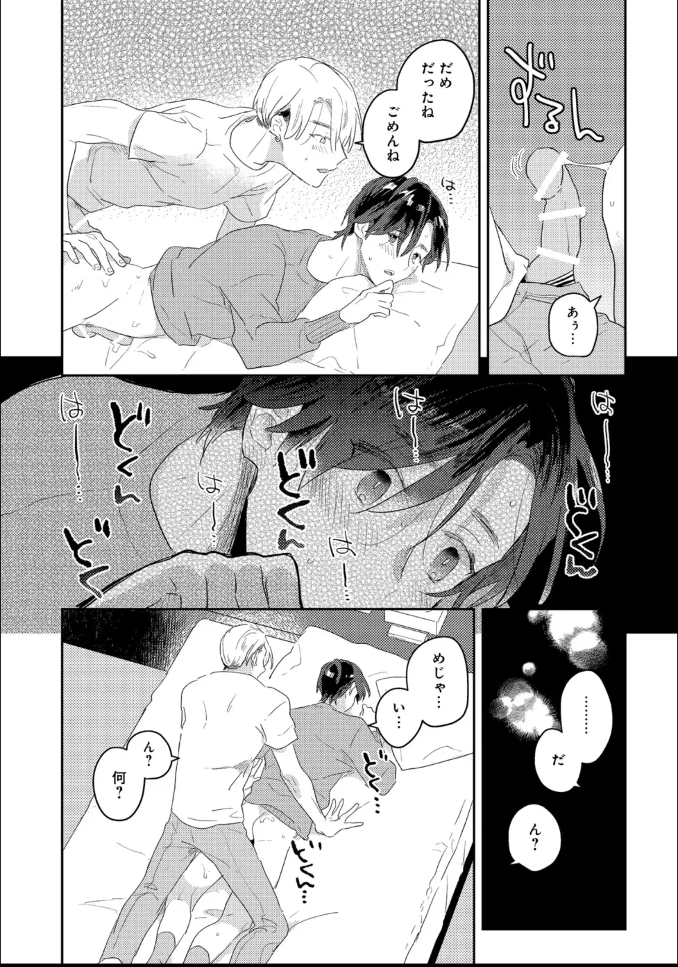 หน้า 34