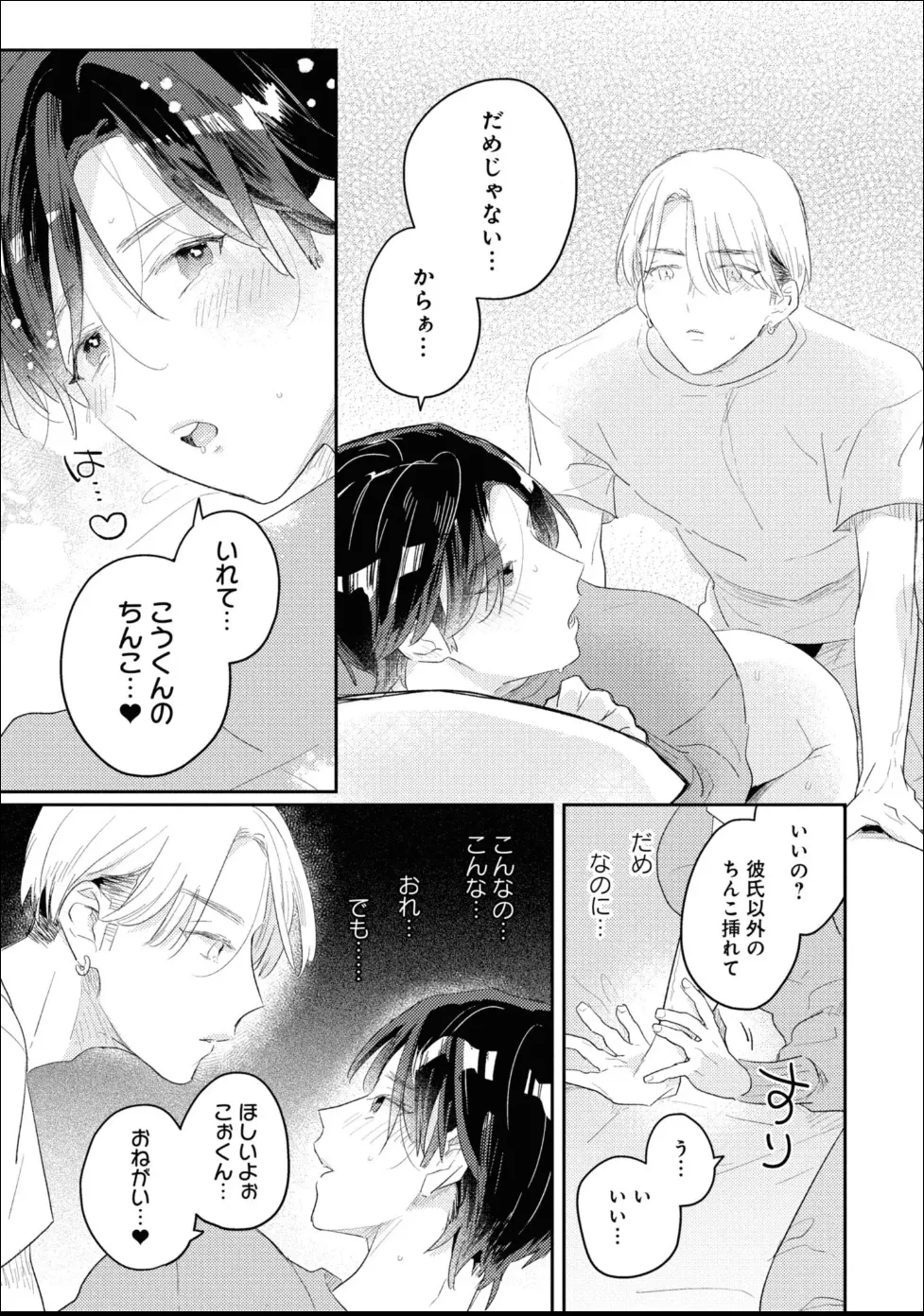 หน้า 35