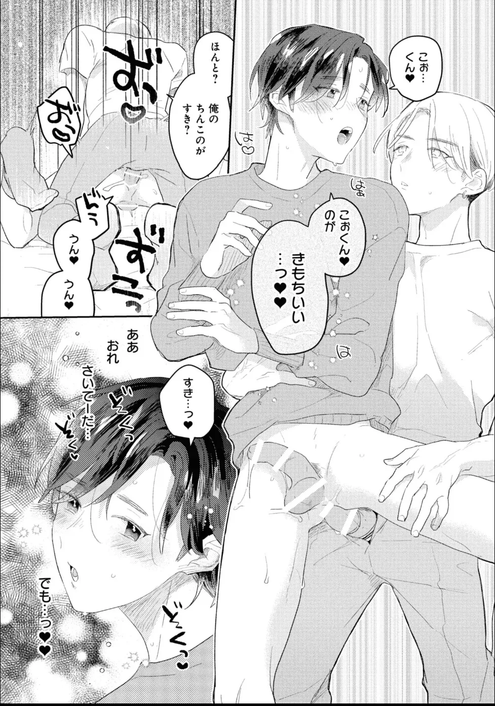หน้า 42