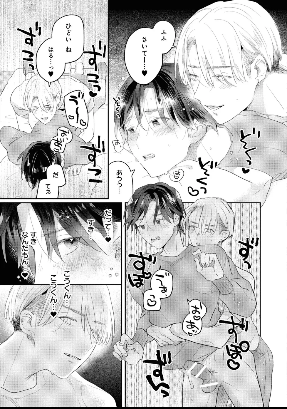 หน้า 43