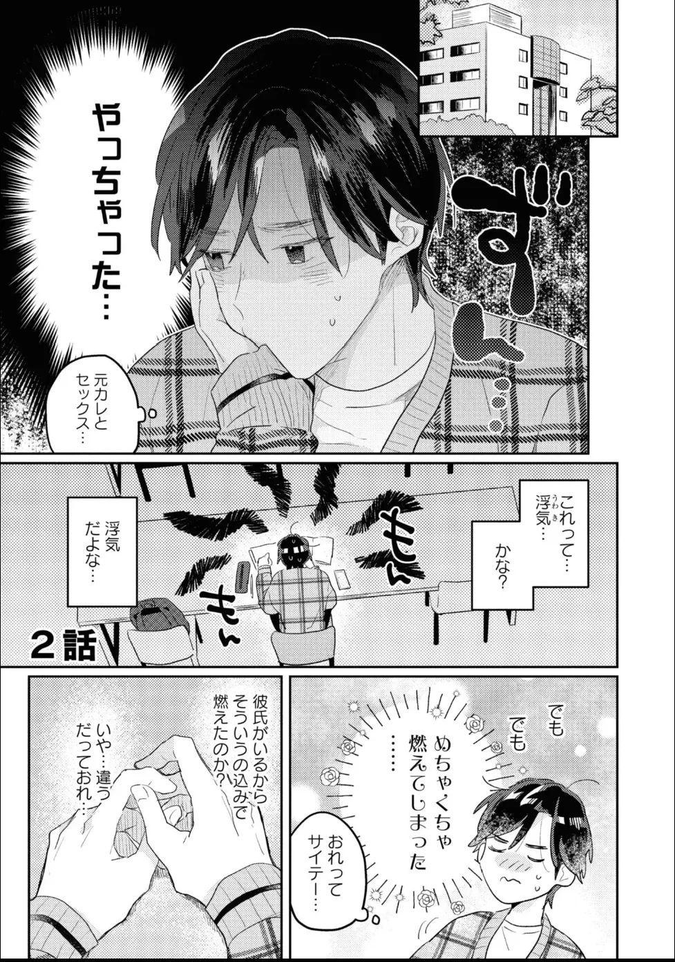 หน้า 45