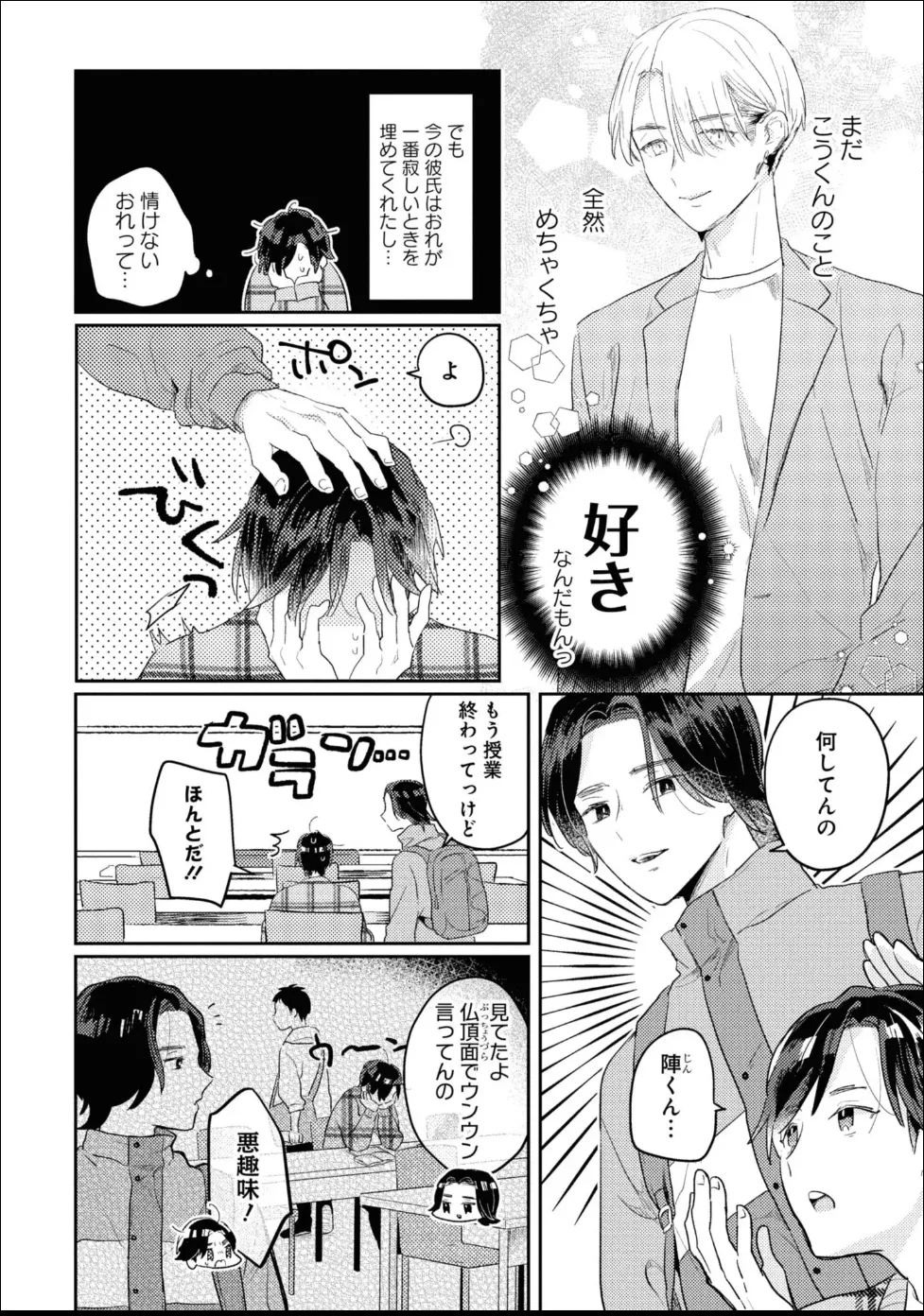 หน้า 46