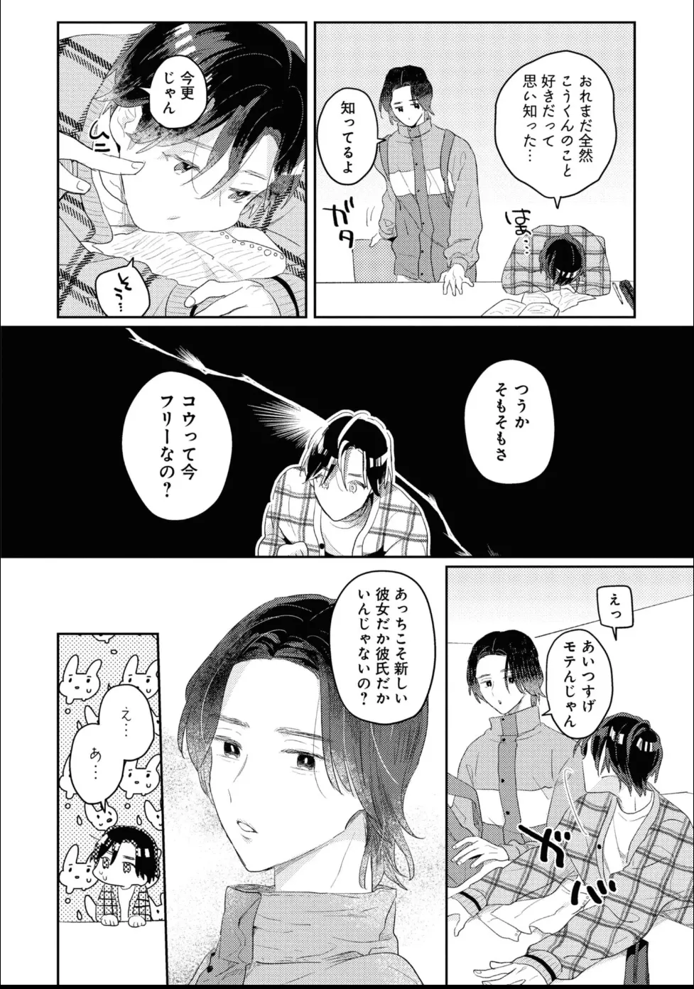หน้า 48