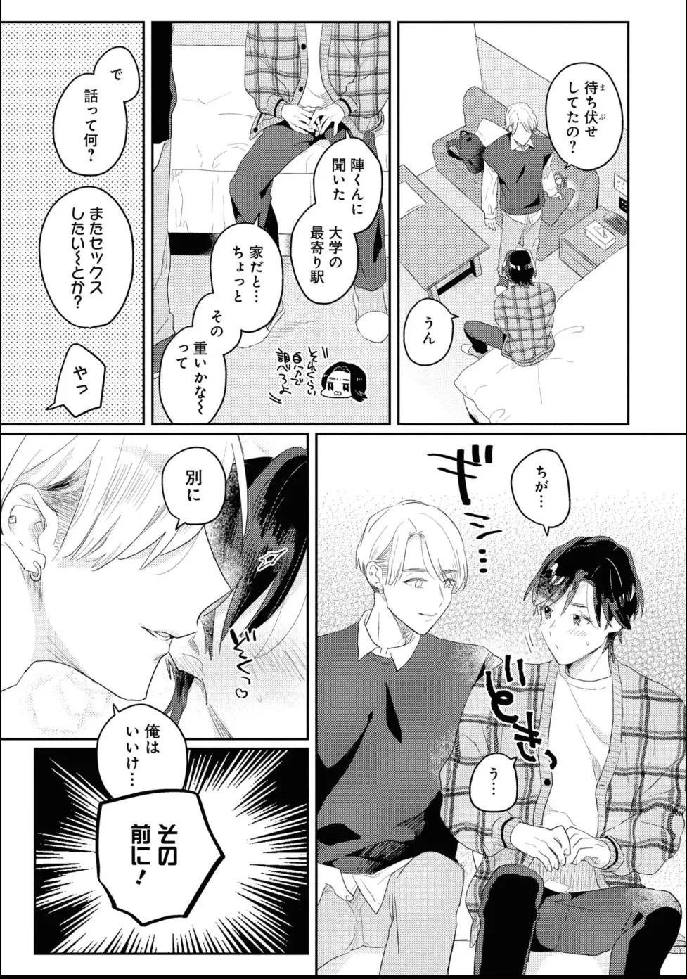 หน้า 51