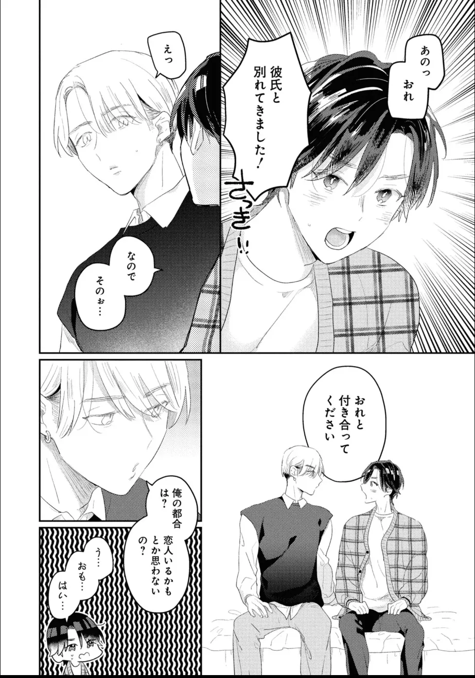 หน้า 52