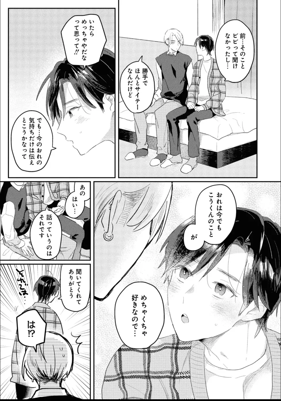 หน้า 53