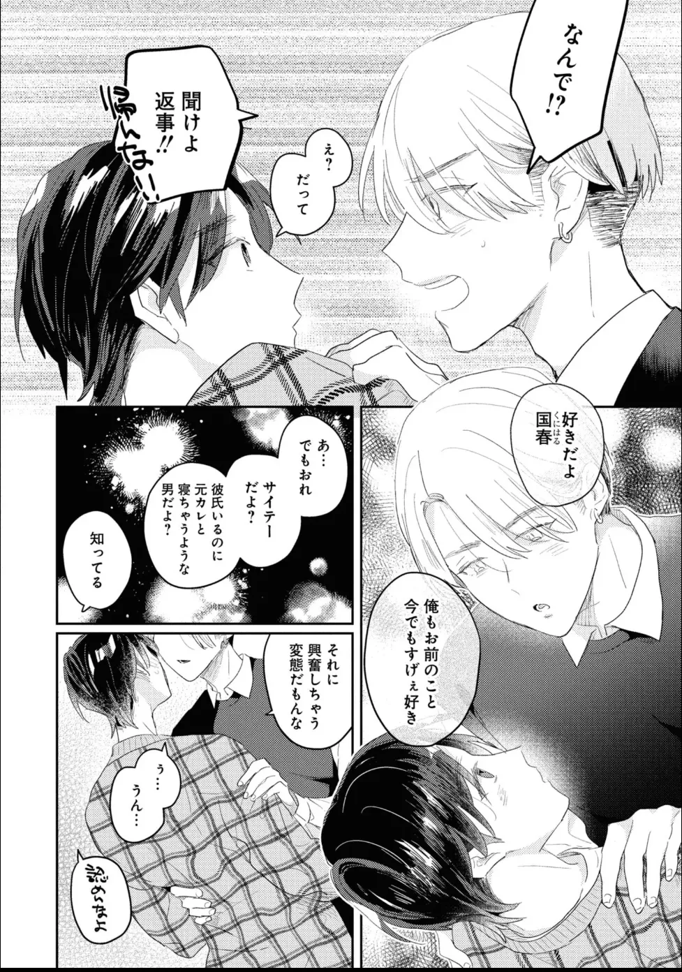 หน้า 54
